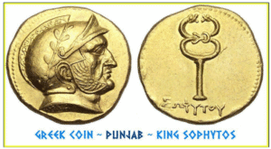 Ancient Greek coin depicting King Sophytes in profile, Hellenistic Indo-Greek era numismatic artifact.”